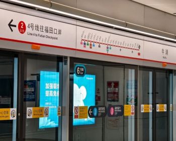 深圳龙华港铁天境，牛湖地铁站两栋高品质小区，配备3000元/㎡豪装交付