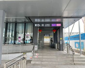 深圳坂田北地铁口小产权房（坂田名苑）坂田商业广场稀缺精装小户型