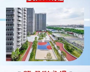 东莞中堂翡翠江畔，12栋大规模首付3成起 ！不限购不限贷‼️民用水电 通天然气