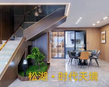 东莞寮步时代天境，6栋花园 朝南两房25.8万 一房16.8万