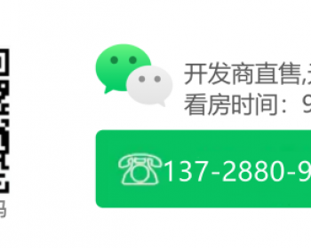 东莞万江汇盈华府，首付五万买万江小产权发绿本的房子