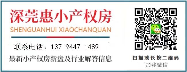 1590987987990181.jpg 房巴巴网地产.jpg