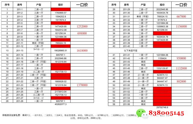 微信图片_20240629104324.jpg