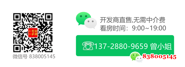 2880房巴巴网.png