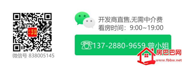 2880房巴巴网.png