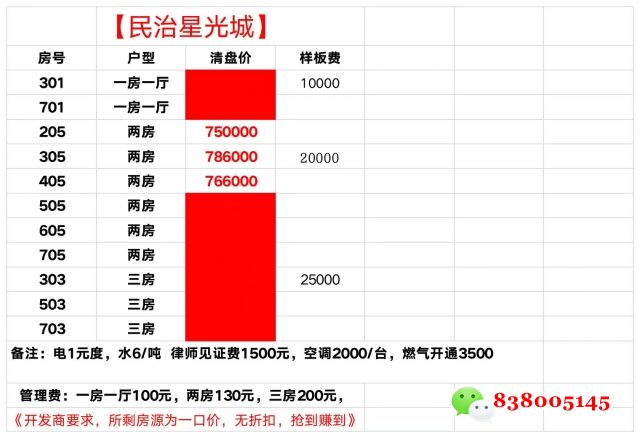 1738911275912665.jpg 星光城.jpg