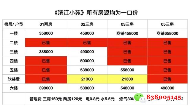 1739254849931920.jpg 微信图片_20250211141242.jpg