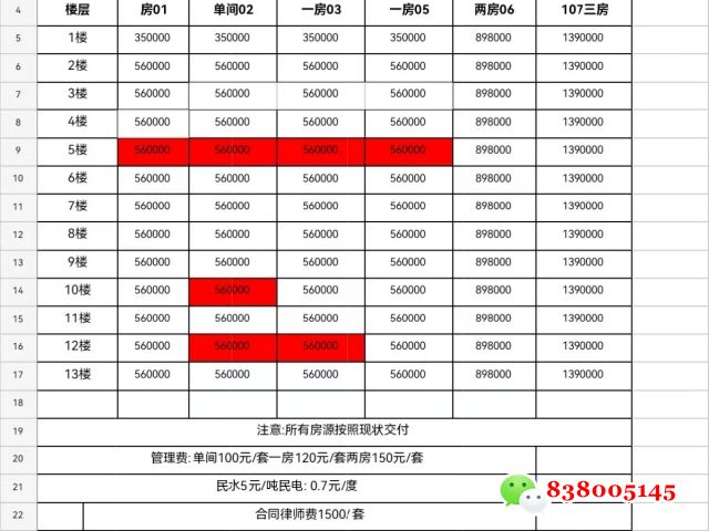 1739676381766667.jpg 微信图片_20250216112533.jpg