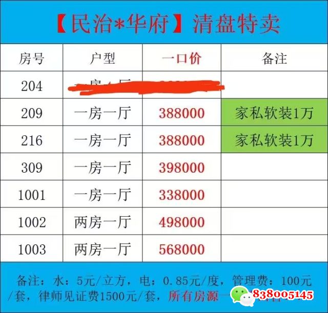 1742449577715160.jpg 微信图片_20250320125307.jpg