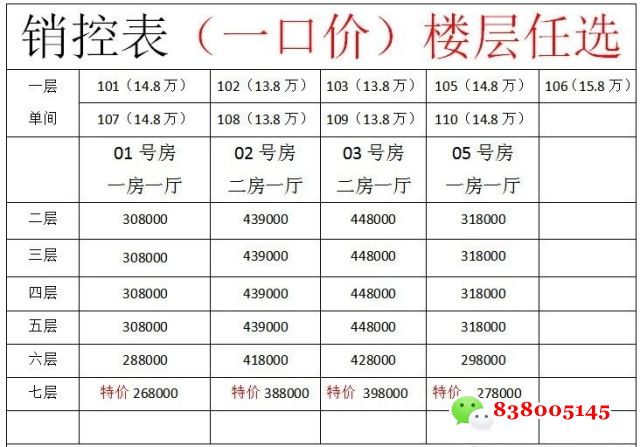 1744957030106816.jpg 640.jpg