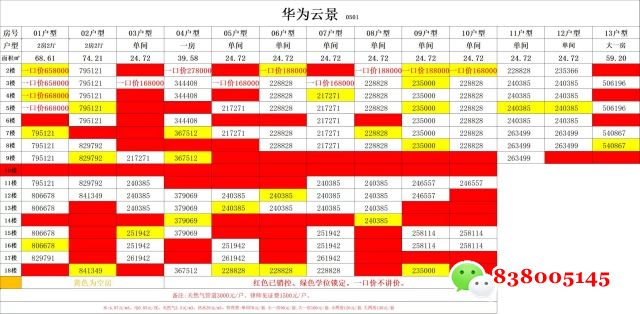 1746070044362596.jpg 微信图片_20250501112547.jpg