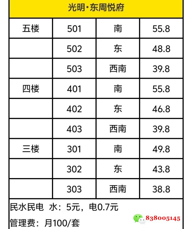 1746071907120143.jpg 微信图片_20250501112547.jpg