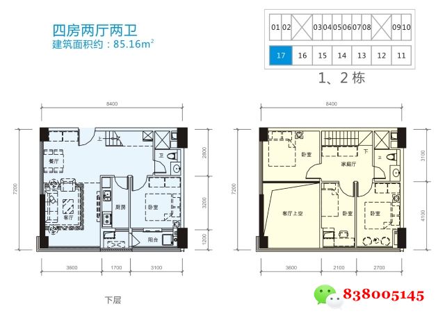 1746512706153842.jpg 微信图片_20250506142249.jpg