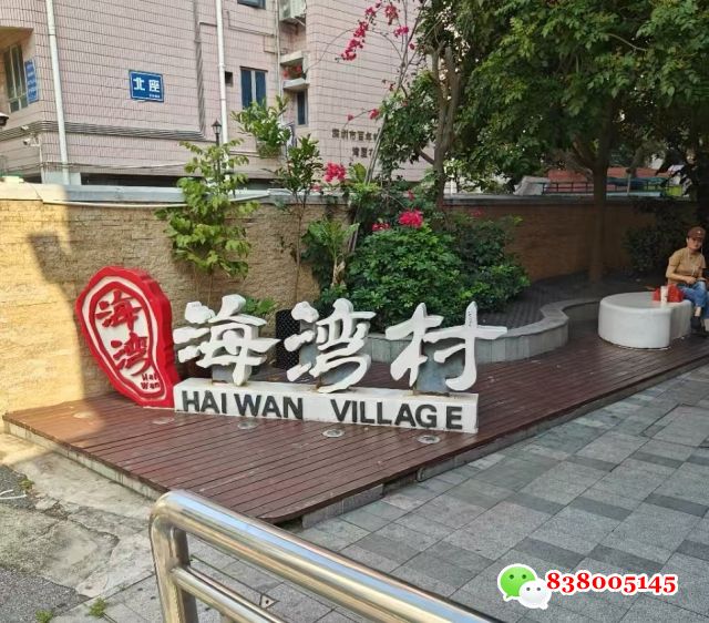 1747296367886288.jpg 微信图片_20250515154534.jpg