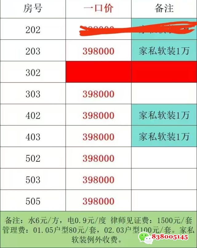 1747453101824697.jpg 微信图片_20250517113637.jpg