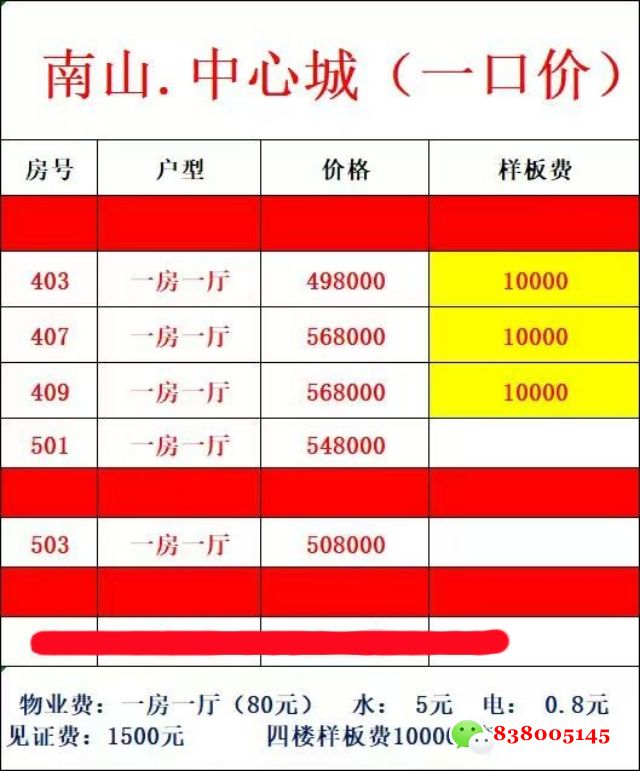 1747455413241183.jpg 微信图片_20250517121438.jpg