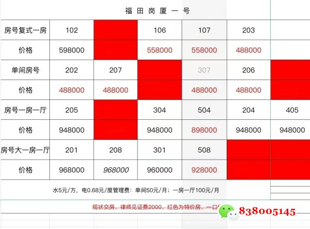 1747455441976282.jpg 微信图片_20250517121441.jpg