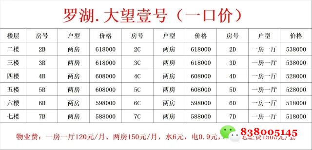 1748060556692115.jpg 微信图片_20250524121547.jpg