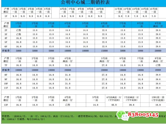 1748060843910339.jpg 微信图片_20250524102145.jpg