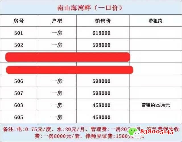 1758003059711579.jpg 微信图片_20250916140739_1_1.jpg