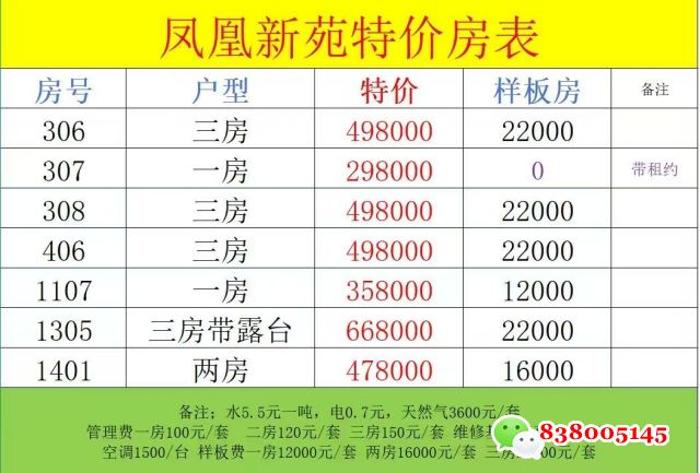 1758018884536014.jpg 微信图片_20250916183330_1_1.jpg