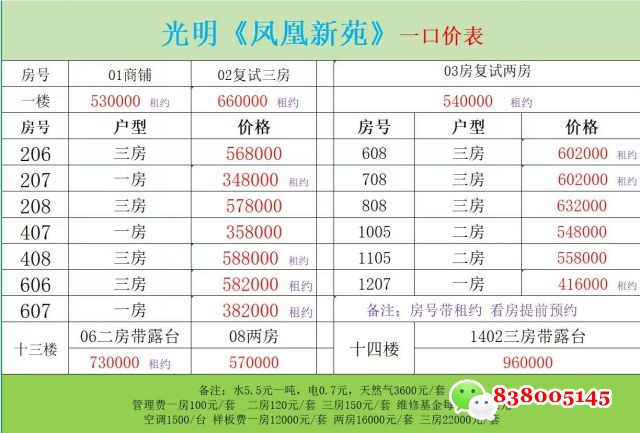 1758018887803310.jpg 微信图片_20250916183336_2_1.jpg