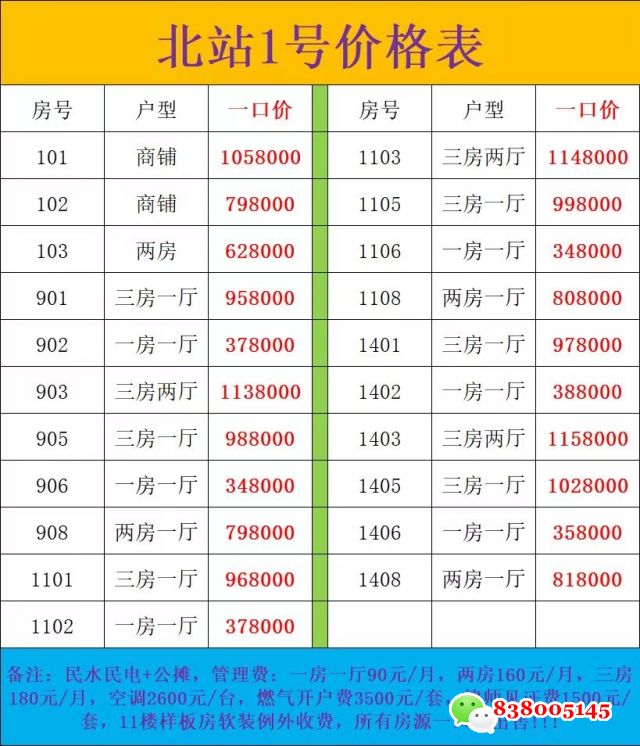 1758259568776251.jpg 微信图片_20250919110710_402_420.jpg