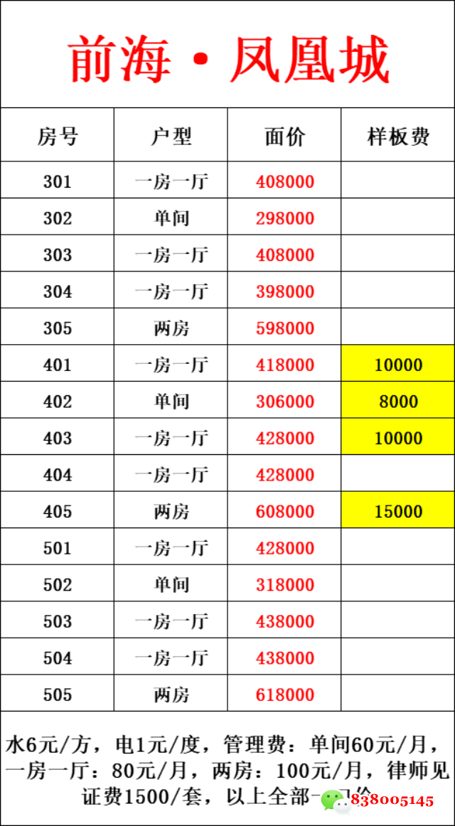 1758270484734702.png 微信图片_20250919150313_249_162.png