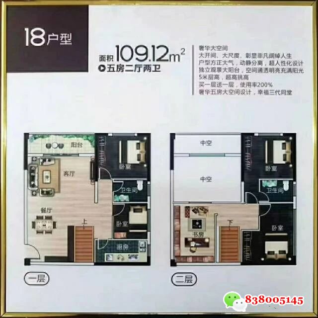 1758616192441441.jpg 微信图片_2025-09-23_162410_280.jpg