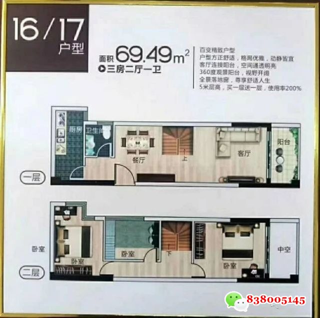 1758616194279231.jpg 微信图片_2025-09-23_162413_458.jpg