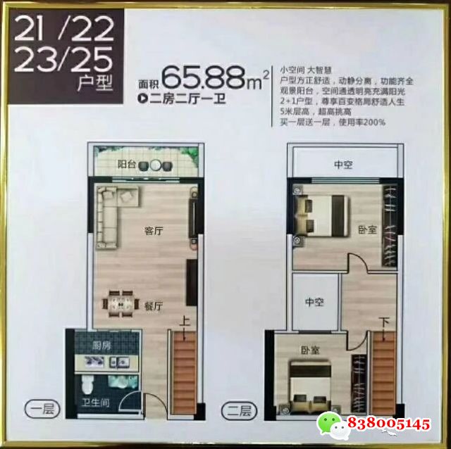 1758616198802865.jpg 微信图片_2025-09-23_162416_431.jpg