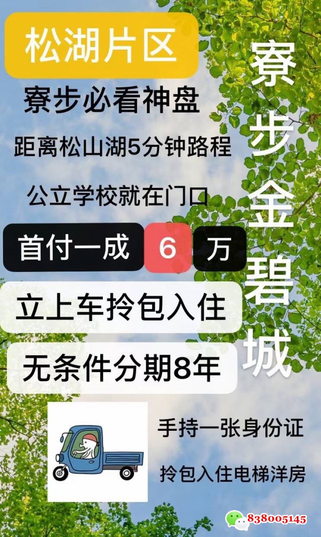 1758620145121738.jpg 微信图片_2025-09-23_162328_259.jpg