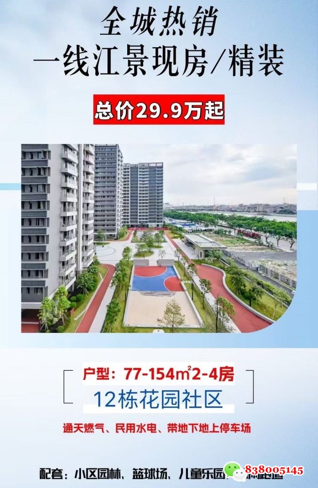 1758625704826648.jpg 中堂.jpg