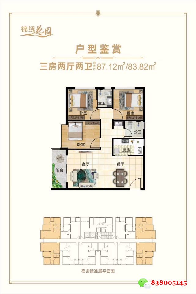 1758629758314763.jpg 企石.jpg