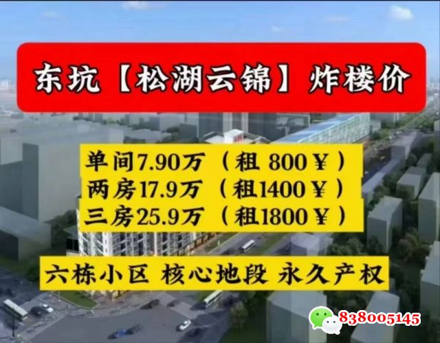 1758631108221645.jpg 企石.jpg