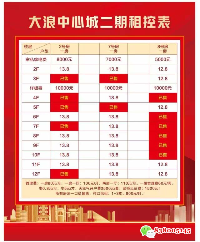 1763864301304669.jpg 微信图片_20251123095345_8_1.jpg