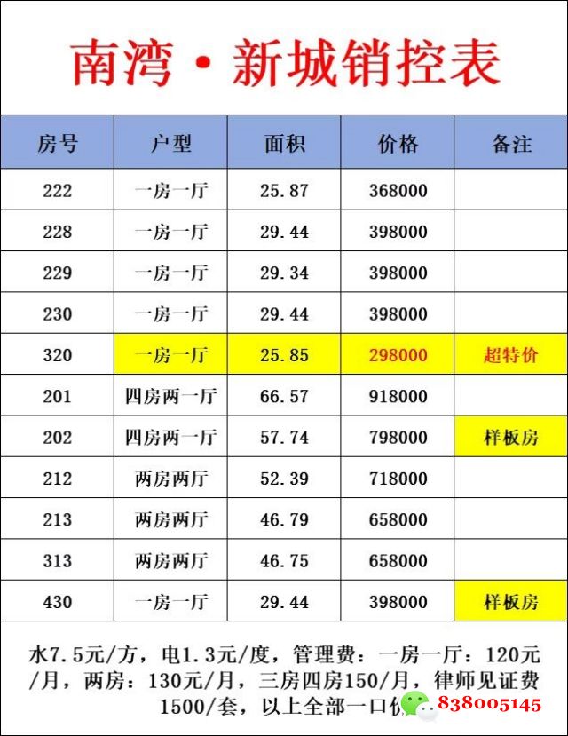 1763864352938024.jpg 布吉.jpg